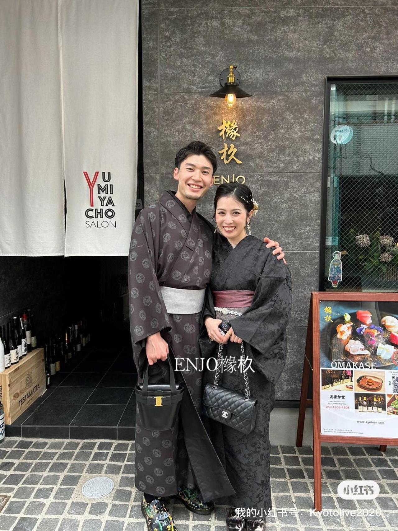 Yuenshe Higashi Hongan-Ji Villa Kiotó Kültér fotó